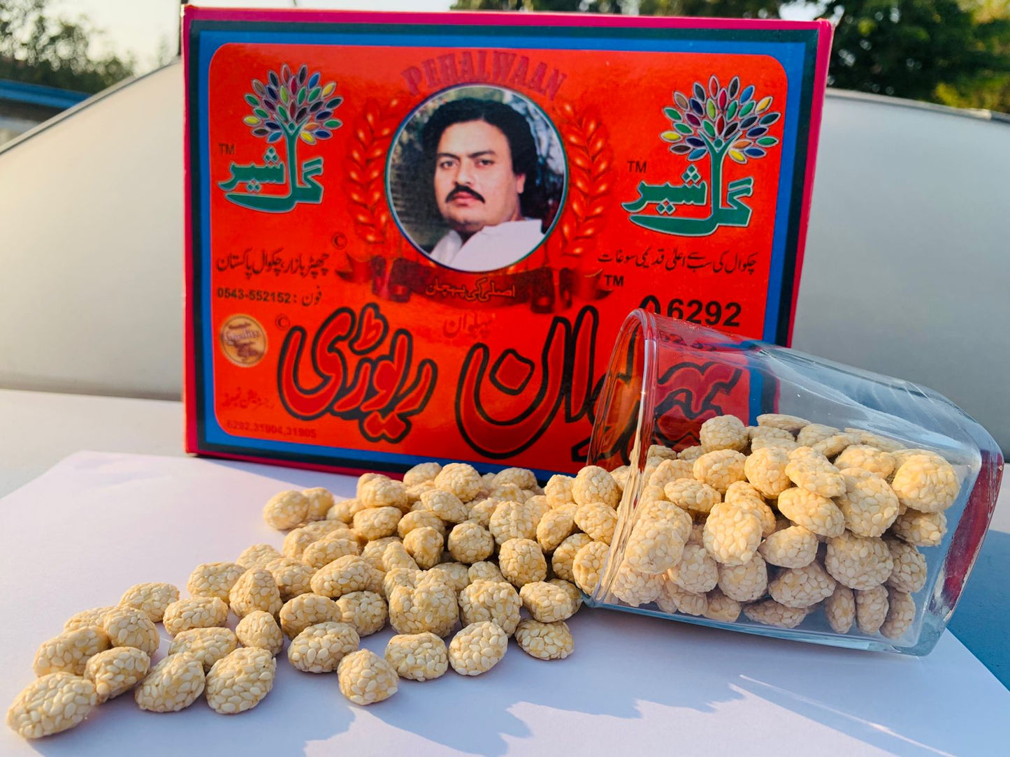 Pehelwan Rewari چکوال کی پہلوان ریوڑی